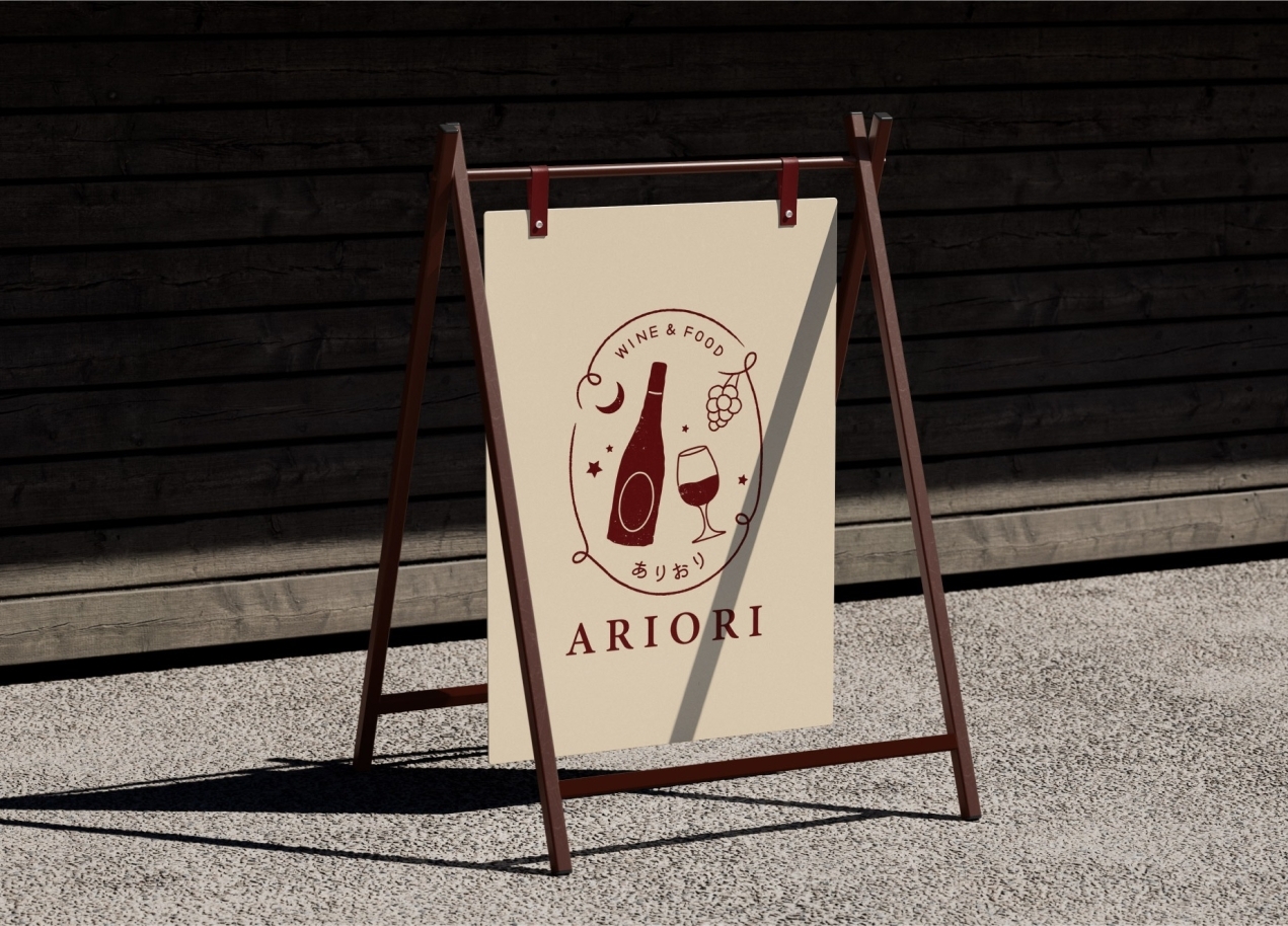 ARIORI｜品牌識別設計