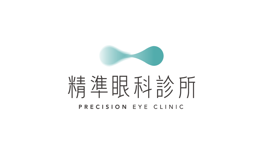 精準眼科診所品牌識別